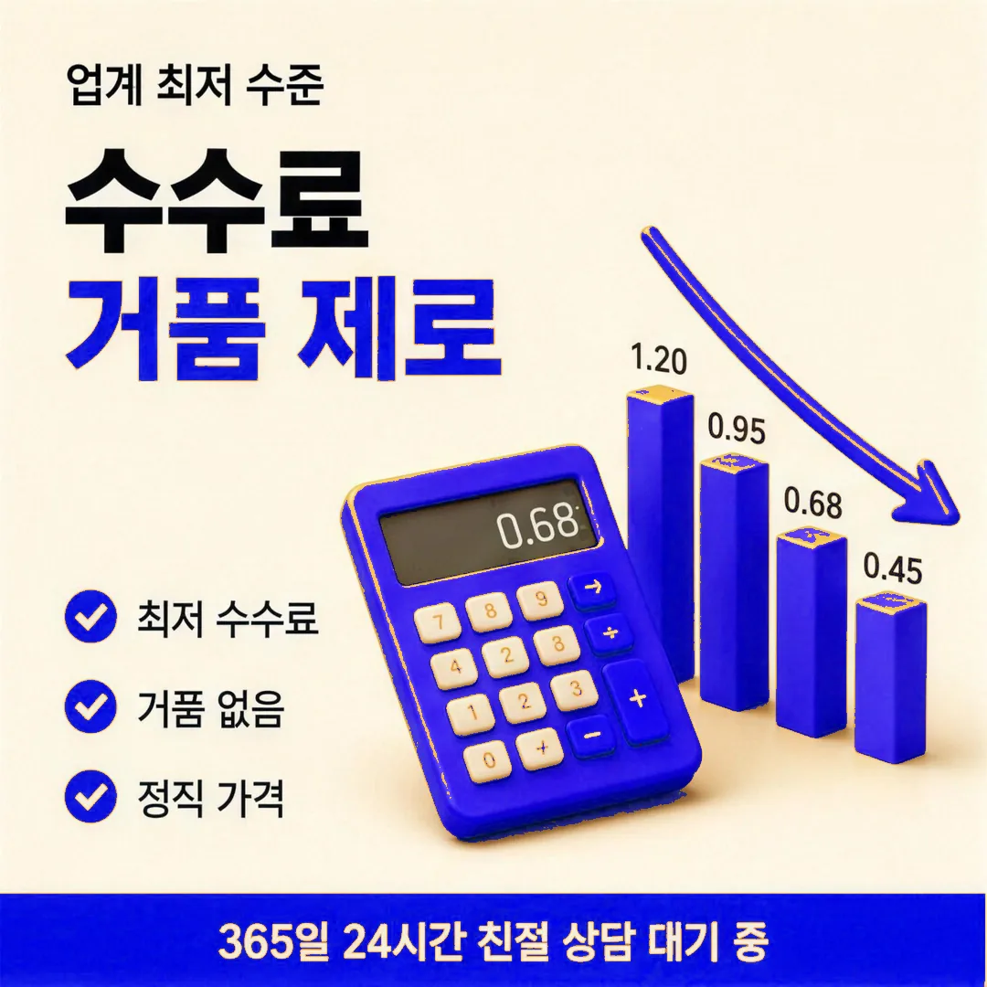용어의 정의