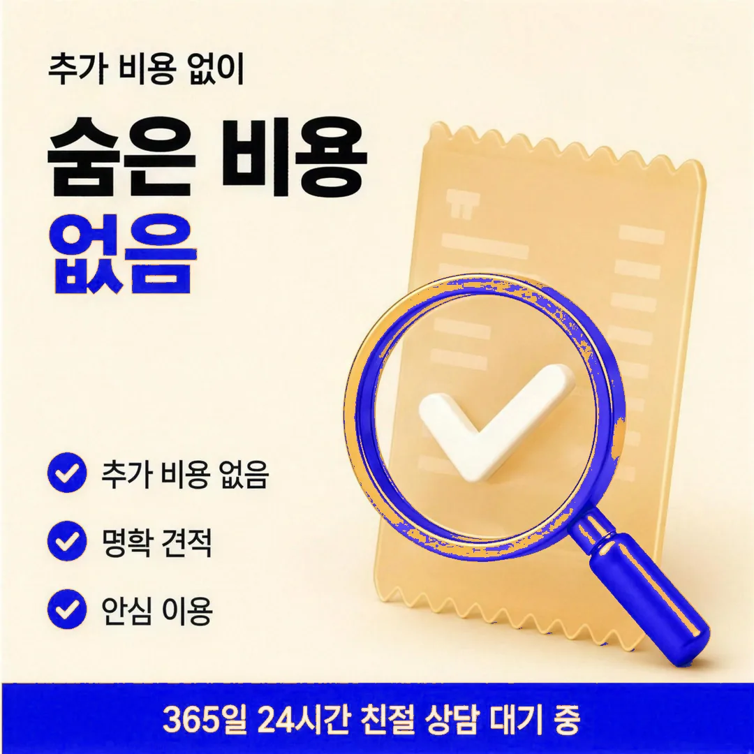 공식 상품 비교