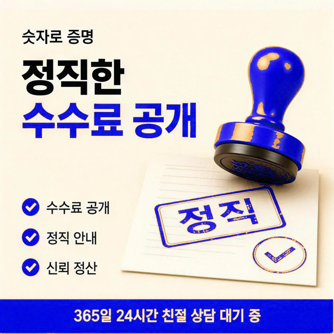 방법의 종류