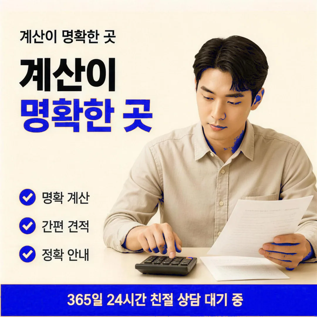 한도의 이해