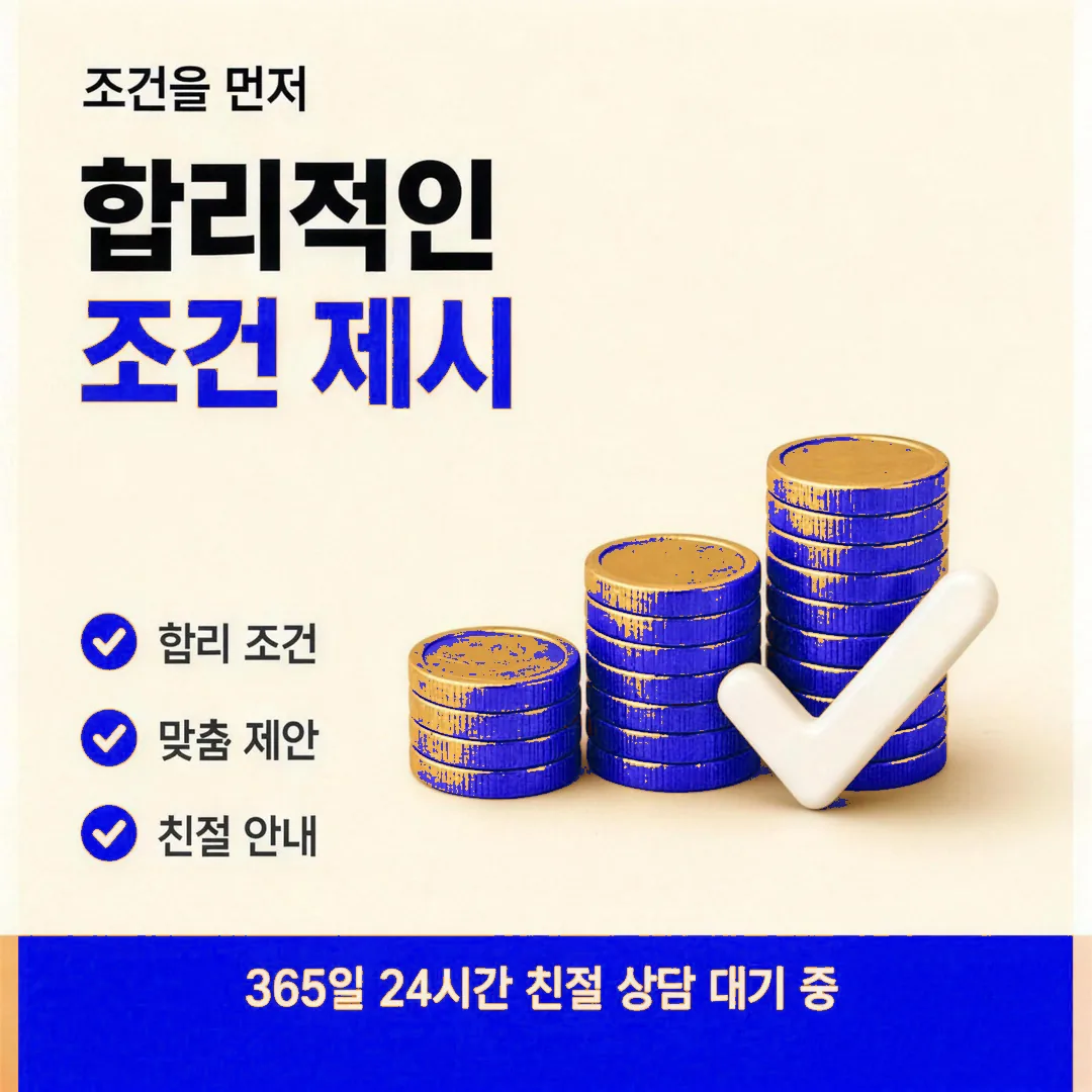 확인 채널