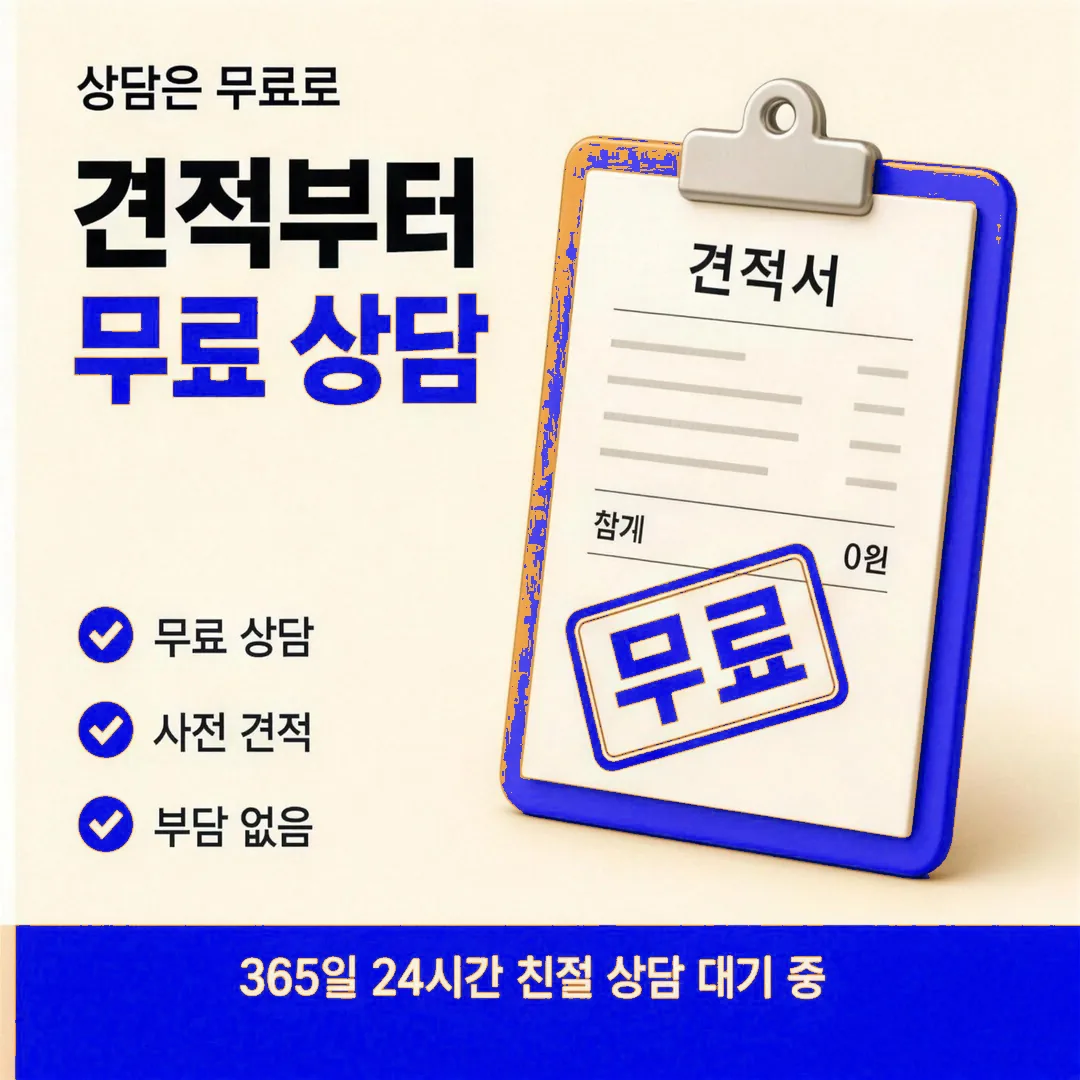 카드 결제 현금화 다음머니